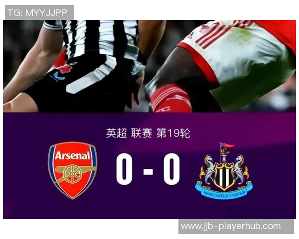 国王杯激战多特蒙德大胜阿森纳引发争议判罚全场沸腾