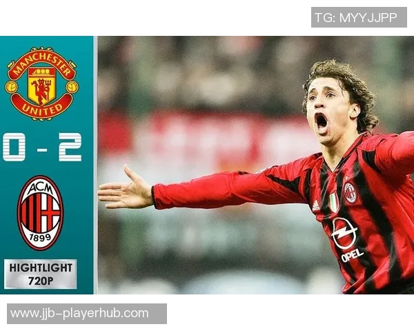 友谊赛精彩对决曼联与AC米兰战成平局战术分析引发热议